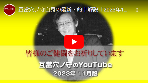 2023/11/19 s11R C`sIVbvG1YouTube