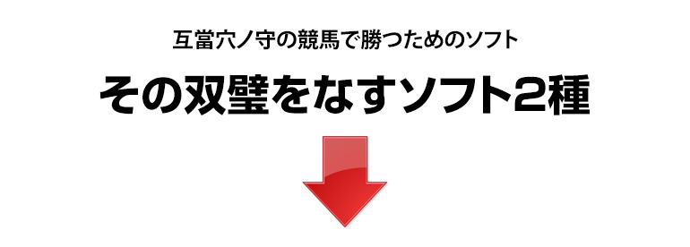 ���c���m��̋��n�ŏ����߂̃\�t�g�B���̑o�����Ȃ��\�t�g2��B